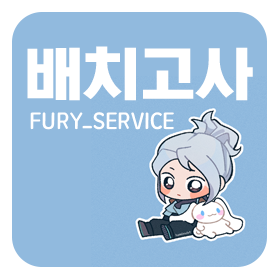 발로란트 대리 배치고사