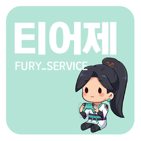 발로란트 대리 가격표